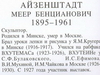 Ayzenshtadt M.B.-1